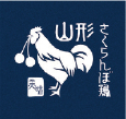 オールクリエーション（東京）山形市に鶏専門店／全国５店目 新庄から直送