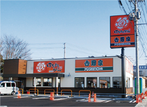 はなまる×吉野家／天童市に東北初のコラボ店