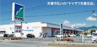 ヤマザワ天童北 ３店改装／老朽化と競合店進出で