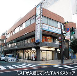 七日町のミスド跡 婦人服店が進出