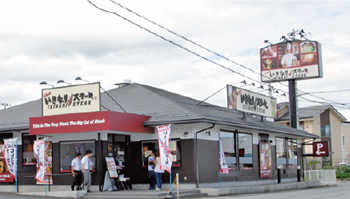 いきなり！ステーキ 山形江俣店オープン／あかねヶ丘、鶴岡でも