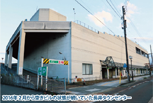 長井タウンセンター、近く解体／ウエルシア、市民直売所が出店へ