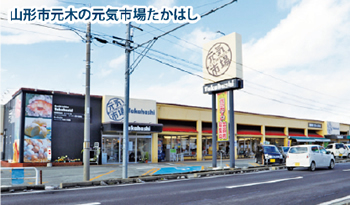 元気市場元木店建て替え／道路拡幅機に １月閉店・来秋新装開店