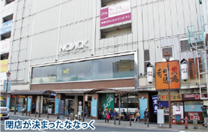 ＭＴＭ、ななっく（盛岡市）を閉店／大沼の先行きに懸念も