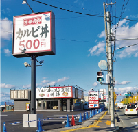 「韓丼」がオープン／13日、山形市あかねヶ丘に