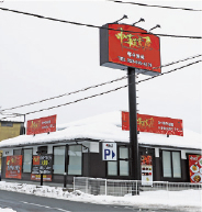 中華美食屋が出店／いきなりステーキ山形江俣店跡