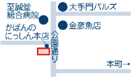 焼肉の千歳が移転