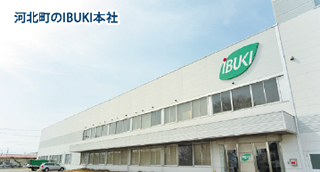 金型製造のIBUKI（河北町）しげる工業(群馬県太田市)の子会社に／M&A Ｏ２(東京都)傘下離れる