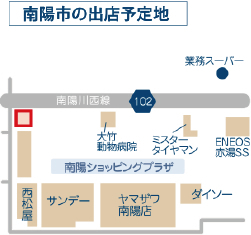 はま寿司 南陽市に出店