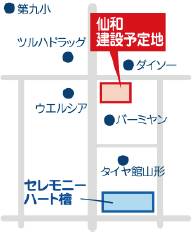 葬祭業の仙和（仙台市） 山形市桧町に葬祭場