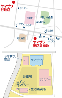 ヤマザワ、河北町の出店計画／開発許可など取得