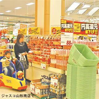 値下げ対象を拡大／イオン 円高で３００品目追加