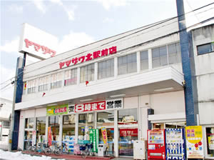 ヤマザワ「北駅前店」閉鎖の方針／地元住民、存続求め署名運動