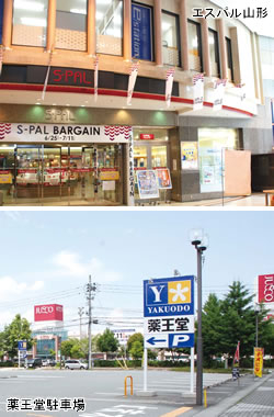 スターバックスコーヒー 県内初出店へ／エスパルと馬見ケ崎