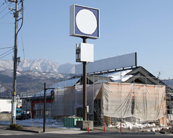 石焼らーめん火山　山形市に県内１号店