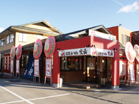 石焼らーめん火山 山形市に県内２号店