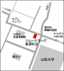 ツルハ 山形市東原町に新店