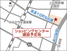 ヨークベニマル 上山出店を届け出／１０月開業目指す