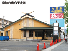 焼肉きんぐ 山形市に県内初出店／６月末開業を目指す