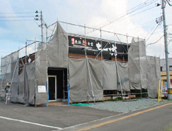 山形五十飯店 嶋にラーメン店