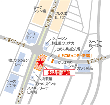 ドンキ出店で意見書／地元町内会 生活環境に配慮を