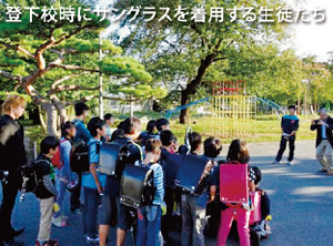 小学校にサングラス寄贈／長井市の金栄堂