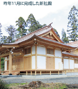 柏倉八幡神社（山形市）が再建／１７日に落成式