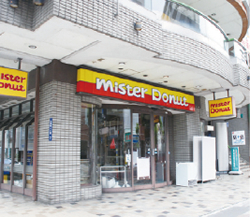 ミスタードーナツ　七日町店を閉鎖