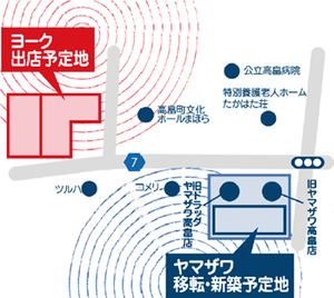 ヨークベニマル 高畠町で出店計画／ダイユーエイトも 来秋開業目指す