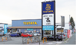 TSUTAYA山形北町店 9月29日閉店