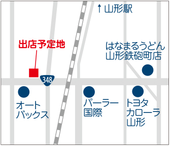 丸亀製麺 山形市篭田に県内８号店