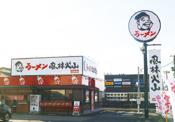 ラーメン「風林火山」山形店が閉店