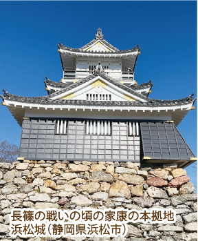 それからの山形藩／第8回 松平氏から松平氏へ