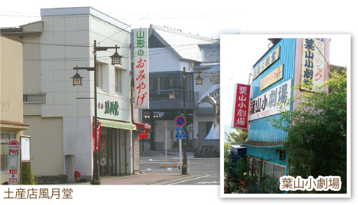 《セピア色の風景帖》第187回 温泉旅館周辺